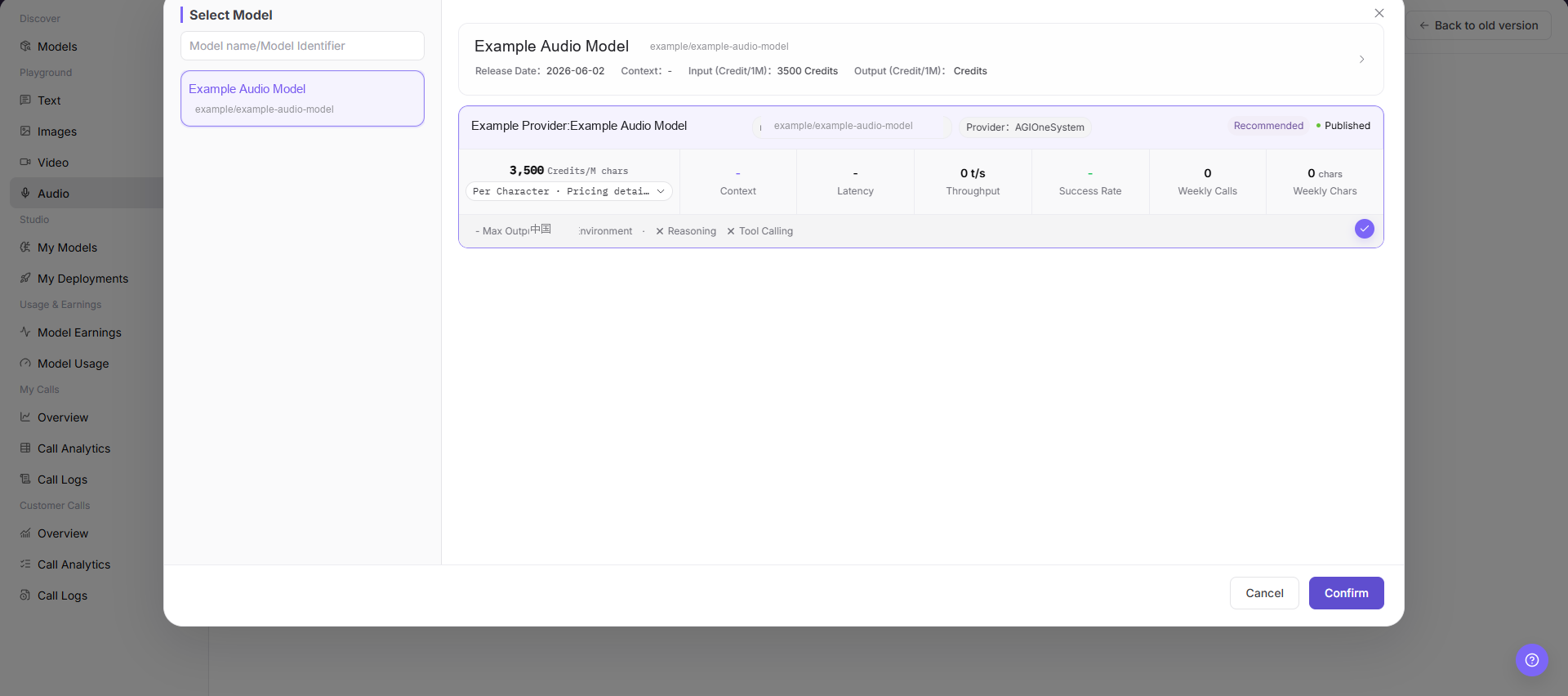 audio model selection reference
